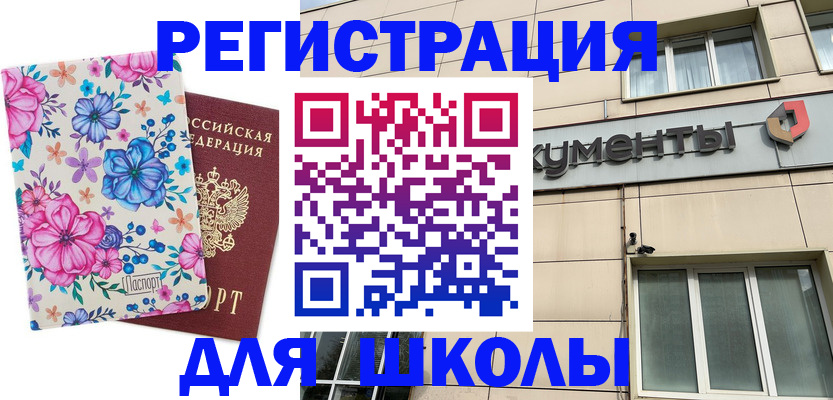 форма 3 в Железноводске